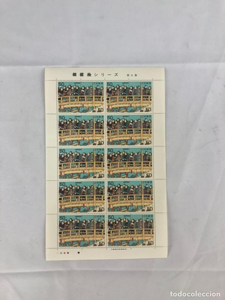 Sellos: Sellos Nippon 50 - Foto 2