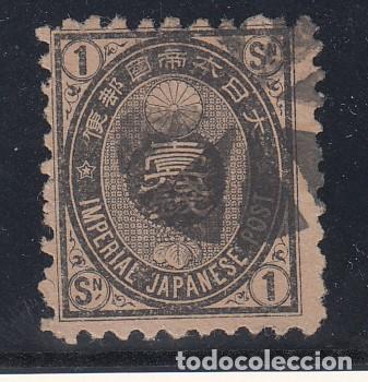 Sellos: japon ..48 usada, - Foto 1