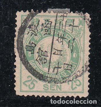 Sellos: japon ..84 usada, - Foto 1