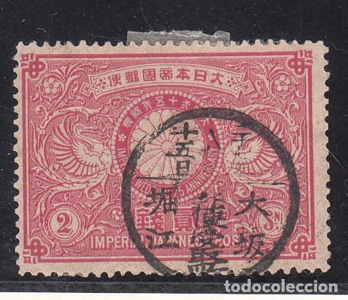 Sellos: japon ..87 usada, - Foto 1