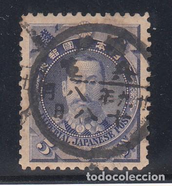 Sellos: japon ..92 usada, - Foto 1