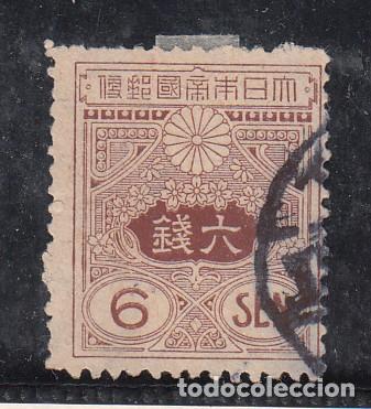 Sellos: japon .135 usada, - Foto 1