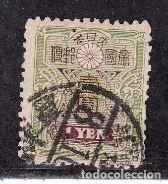 Sellos: japon .142 usada, - Foto 1