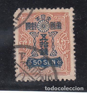 Sellos: japon .257 usada, - Foto 1