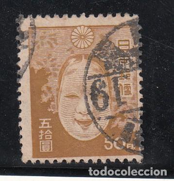 Sellos: japon .360 usada, - Foto 1