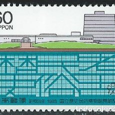 Sellos: 1983. JAPÓN/JAPAN. YVERT 1447**MNH. MUSEO NACIONAL HISTORIA Y FOLCLORE.