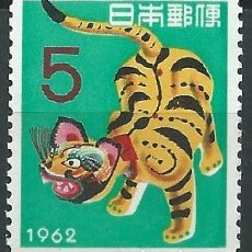 Sellos: 1961. JAPÓN/JAPAN. YVERT 693**MNH. AÑO DEL TIGRE/YEAR OF THE TIGER.