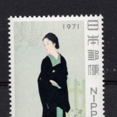 Sellos: JAPON 1004** - AÑO 1971 - PINTURA JAPONESA - OBRA DE KIYOKATA KABURAGI