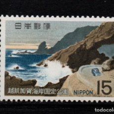 Sellos: JAPON 931** - AÑO 1969 - PARQUE NACIONAL DE ECHIZEN