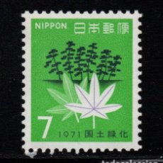 Sellos: JAPON 1002** - AÑO 1971 - CAMPAÑA NACIONAL DE REFORESTACION