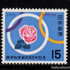 Sellos: JAPON 1021** - AÑO 1971 - 50º ANIVERSARIO DEL SISTEMA DE MEDIACION