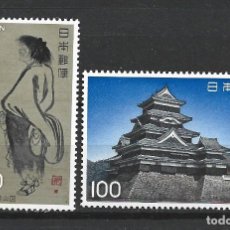 Sellos: JAPON 1233/34** - AÑO 1977 - TESOROS NACIONALES