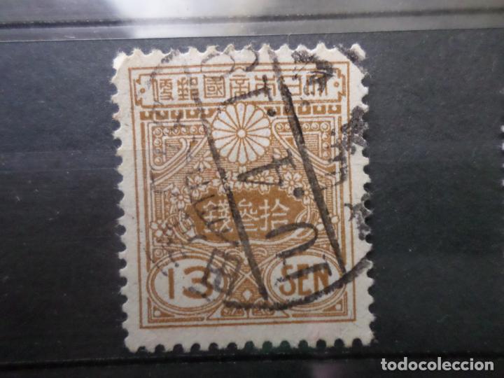 Sellos: *japon, 1925*, Yvert 190 - Foto 1