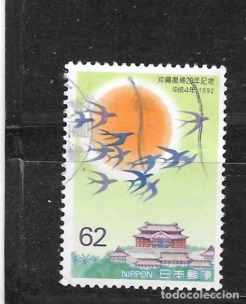 Sellos: JAPON N&ordm; 1983 (0) - Foto 1