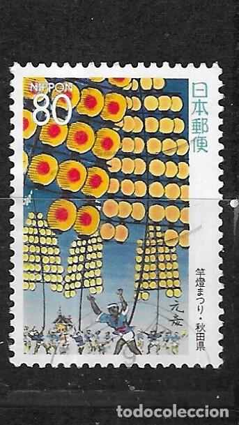 Sellos: JAPON N&ordm; 2350 (0) - Foto 1