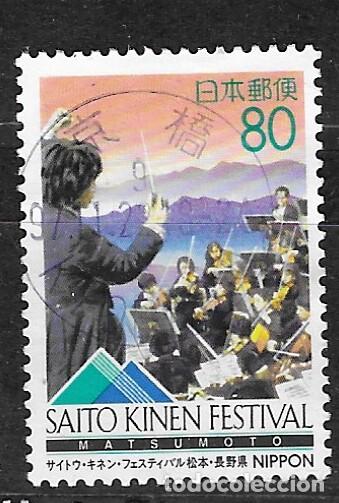 Sellos: JAPON N&ordm; 2285 (0) - Foto 1