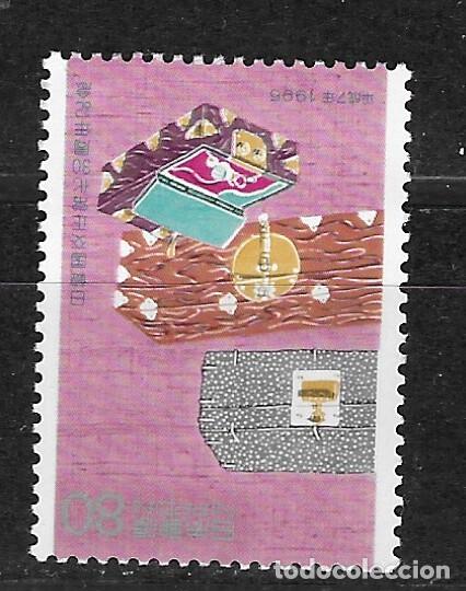 Sellos: JAPON N&ordm; 2242 (0) - Foto 1