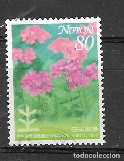 Sellos: JAPON N&ordm; 2592 (0) - Foto 1