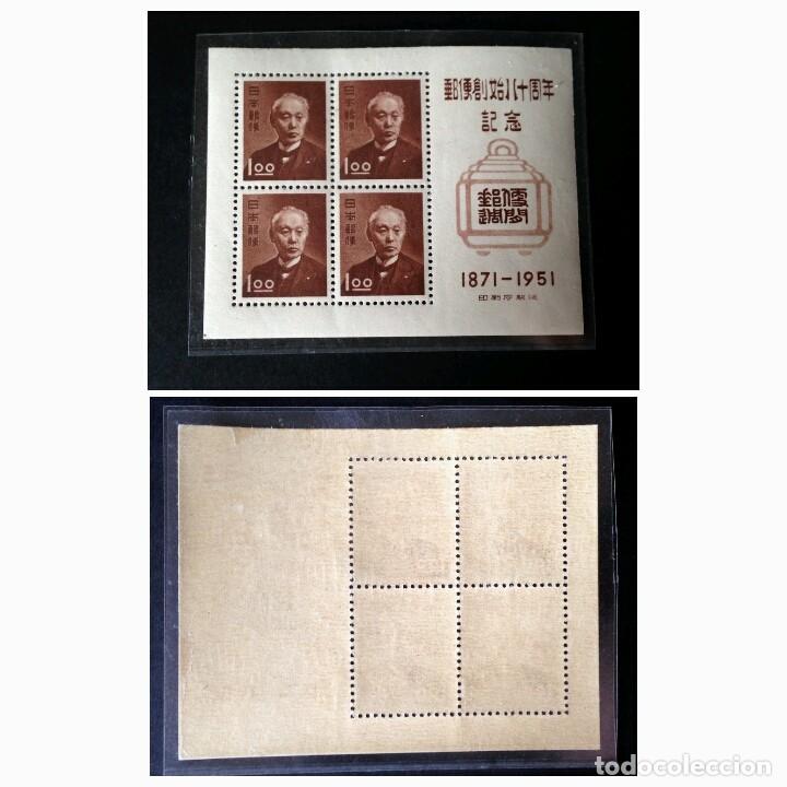 Sellos: JAPON.A&Ntilde;O 1951. - Foto 1