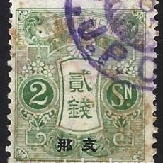Sellos: JAPÓN 1913 - SELLO DE JAPÓN CON LA SOBRECARGA ”CHINA” , 2 SEN VERDE - USADO