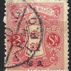 Sellos: JAPÓN 1913 - SELLO DE JAPÓN CON LA SOBRECARGA ”CHINA” , 3 SEN ROSA - USADO