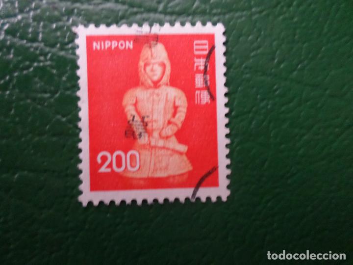 Sellos: japon, 1976, Yvert 1179 - Foto 1