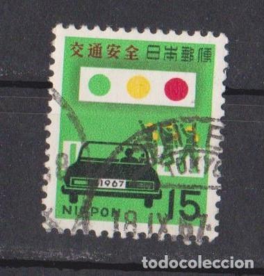 Sellos: JAPON - Foto 1