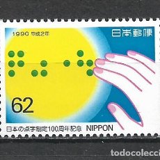 Sellos: JAPON 1990 SELLO ** MNH - 11/43