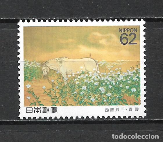 Sellos: japon 1991 sello ** mnh - 11/43 - Foto 1 - 339361718