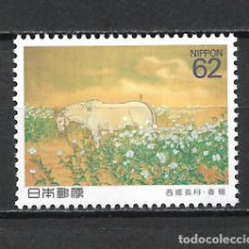 Sellos: JAPON 1991 SELLO ** MNH - 11/43