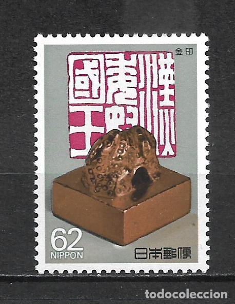 Sellos: japon 1989 sello ** mnh - 11/43 - Foto 1 - 339362088