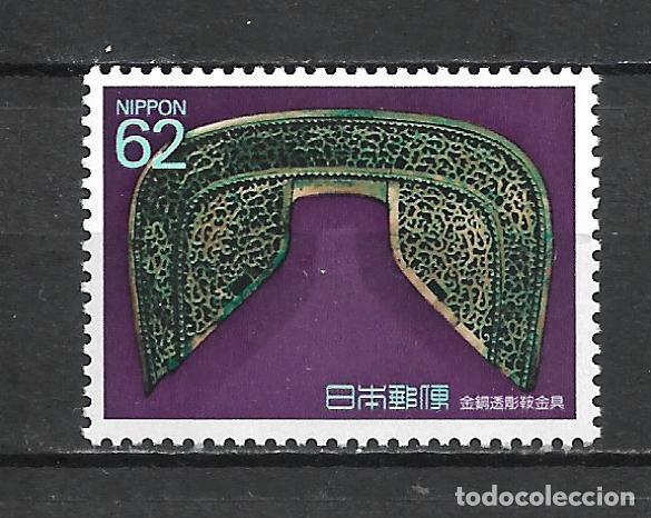 Sellos: japon 1989 sello ** mnh - 11/43 - Foto 1 - 339362218