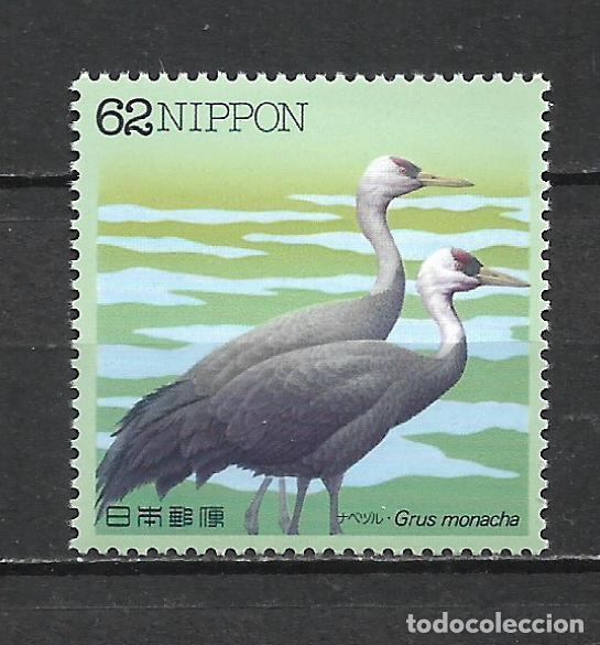 Sellos: japon 1991 sello ** mnh aves - 11/43 - Foto 1 - 339362468