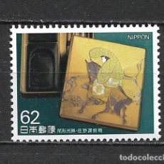 Sellos: JAPON 1990 SELLO ** MNH - 11/40