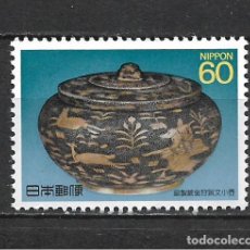 Sellos: JAPON 1989 SELLO ** MNH - 11/39