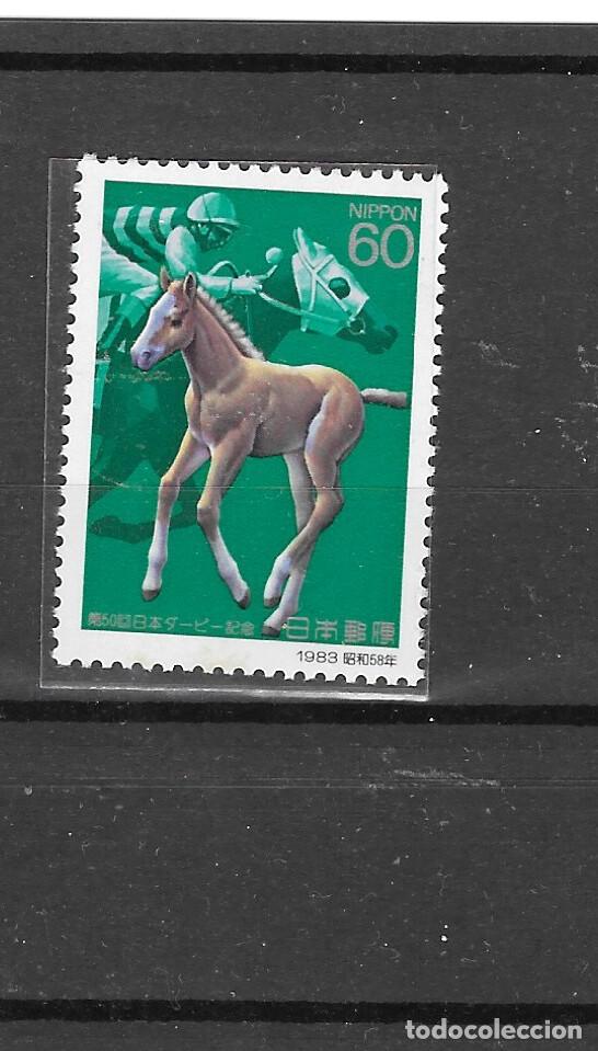 Sellos: japon n&ordm; 1455 (**) - Foto 1