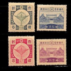 Sellos: JAPON. 1928 YVERT Nº 198 / 201 /*/