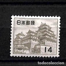 Sellos: JAPON, 1956 YVERT Nº 578 /*/, 14 Y GRIS-VERDE