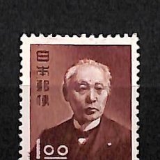 Sellos: JAPON, 1951 YVERT Nº 468 /*/, 1 Y. MARRÓN