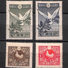 Sellos: JAPON, 1919 YVERT Nº 152 / 155 /*/. Lote 350159264