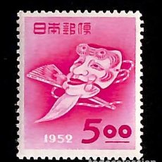 Sellos: JAPON, 1952 YVERT Nº 500 /*/