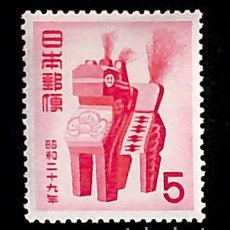 Sellos: JAPON, 1953 YVERT Nº 549 /*/. Lote 350159844
