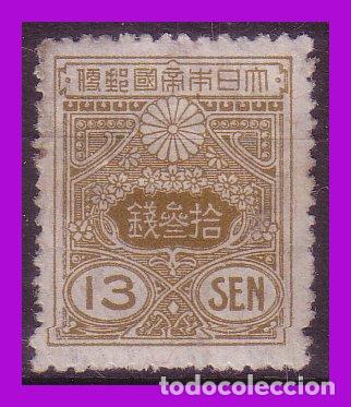 Sellos: JAP&Oacute;N, 1925 Yvert n&ordm; 190 * - Foto 1