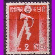 Sellos: JAPÓN, 1937 YVERT Nº 261 (O). Lote 350530079