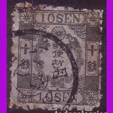 Sellos: JAPÓN, 1872 YVERT Nº 12 (O). Lote 350615549