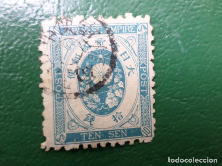 Sellos: *japon, 1876, Yvert 54 - Foto 1