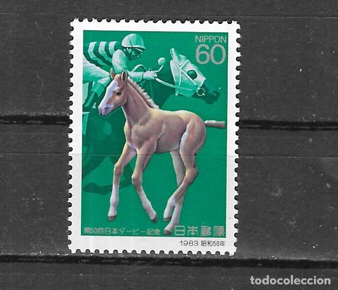 Sellos: JAPON N&ordm; 1455 (**) - Foto 1