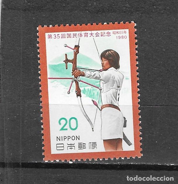 Sellos: JAPON N&ordm; 1347 (**) - Foto 1