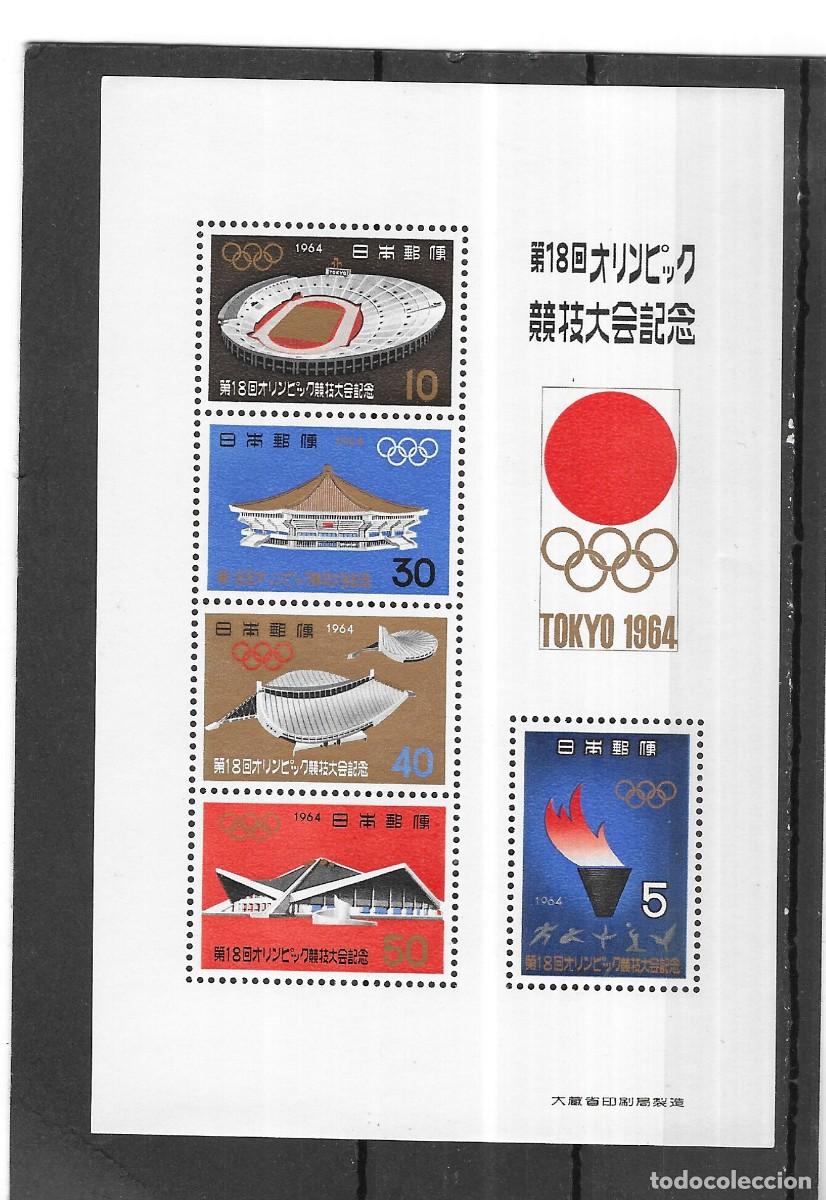 Sellos: JAPON N&ordm; 59 (**) - Foto 1