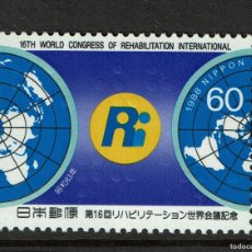 Sellos: SELLO DE JAPON 1988. CONGRESO DE REHABILITACIÓN INTERNACIONAL. Lote 384343164